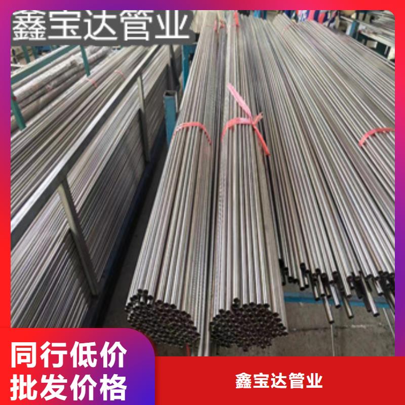 冷轧精密光亮管视频-冷轧精密光亮管-广西省崇左市天等|江州|百色|梧州|桂林|钦州|柳州|南宁|玉林【同城】 【附近】货源