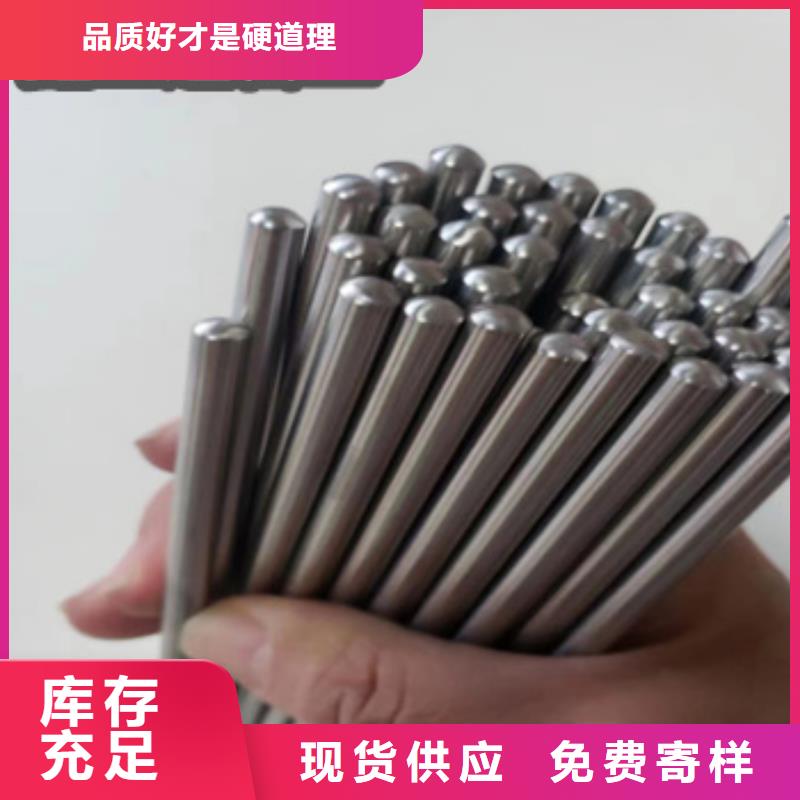 冷轧精密光亮管视频-四川省德阳市|罗江|广汉|眉山|自贡|内江|甘孜|广元冷轧精密光亮管-鑫宝达