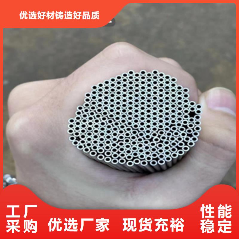 冷轧精密光亮管视频-冷轧精密光亮管(鑫宝达)覆盖地域江苏省扬州市邗江|江都|南京|南通|徐州|淮安
