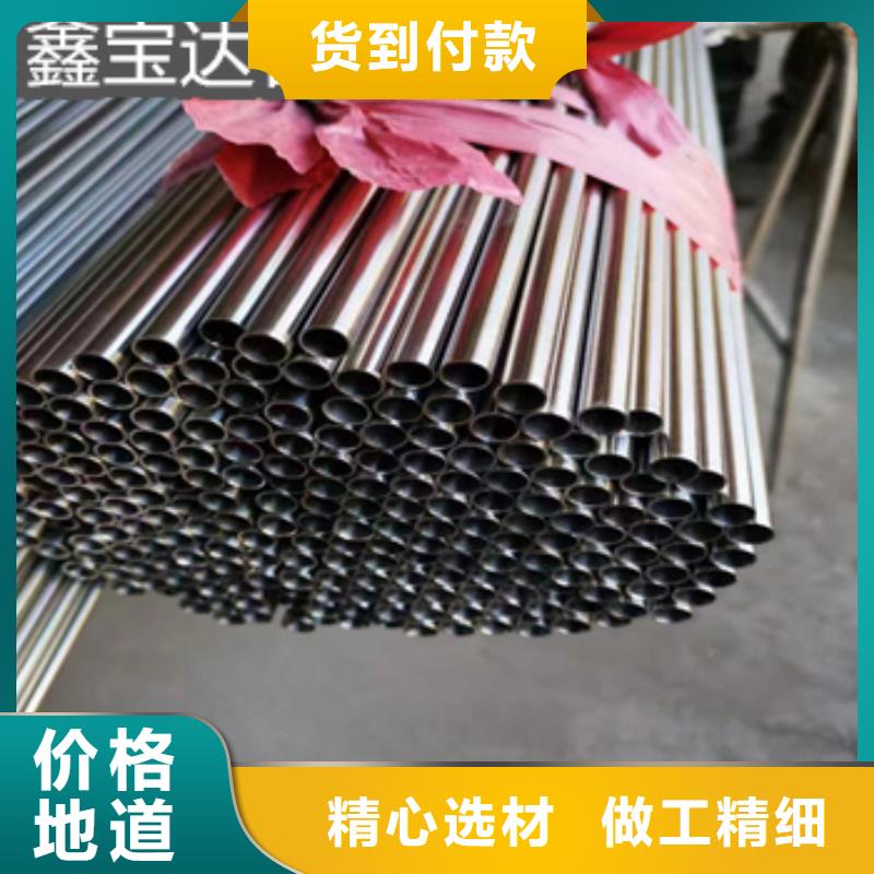 冷轧精密光亮管视频-冷轧精密光亮管-广西省崇左市天等|江州|百色|梧州|桂林|钦州|柳州|南宁|玉林【同城】 【附近】货源