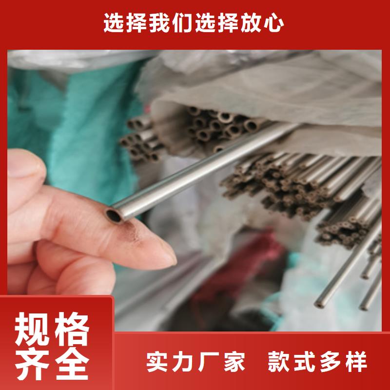 不锈钢毛细管冷轧精密光亮管现货充足量大优惠