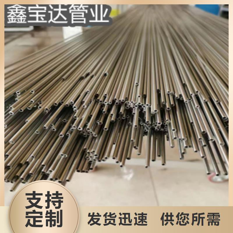 冷轧精密光亮管视频-冷轧精密光亮管(鑫宝达)覆盖地域江苏省扬州市邗江|江都|南京|南通|徐州|淮安