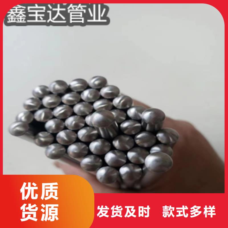 冷轧精密光亮管视频-冷轧精密光亮管(鑫宝达)覆盖地域江苏省扬州市邗江|江都|南京|南通|徐州|淮安