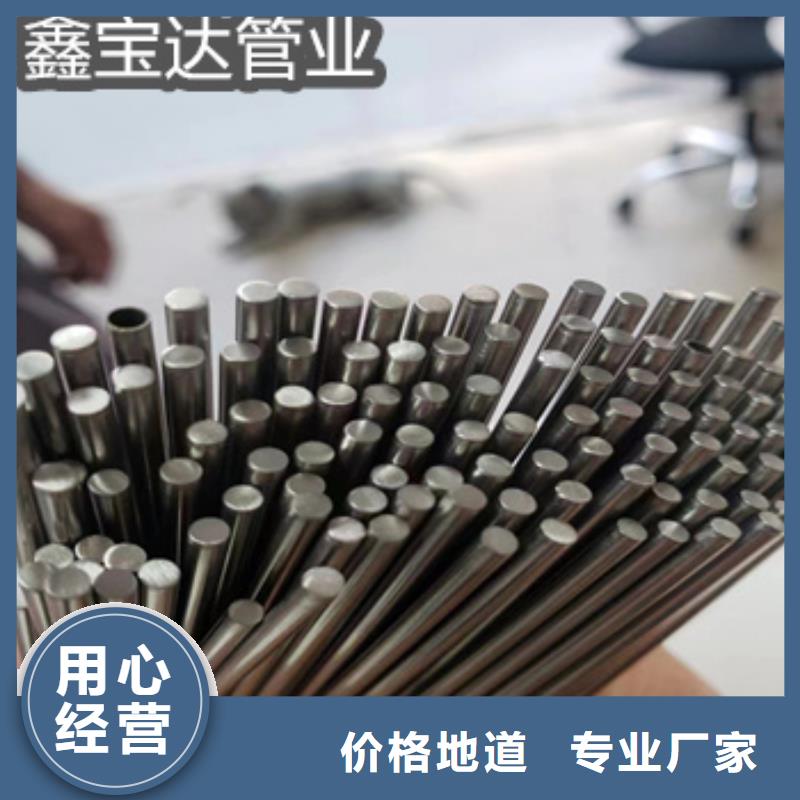 不锈钢毛细管冷轧精密光亮管现货充足量大优惠