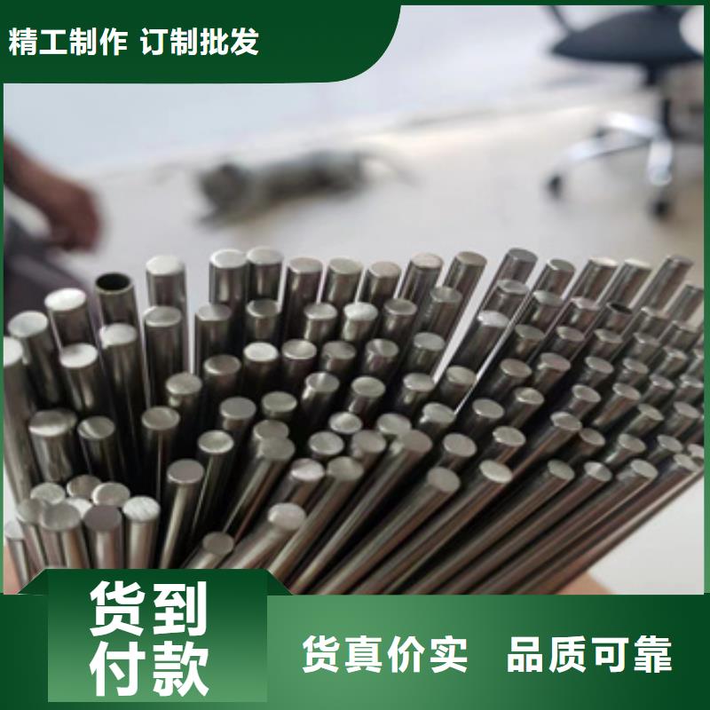 冷轧精密光亮管视频-冷轧精密光亮管(鑫宝达)覆盖地域江苏省扬州市邗江|江都|南京|南通|徐州|淮安