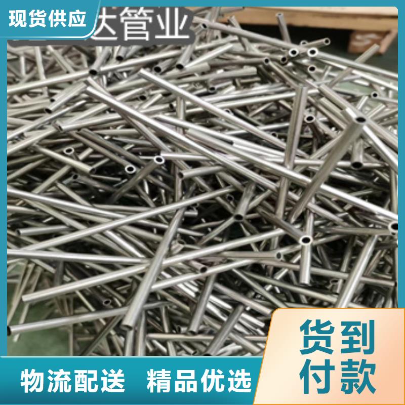 不锈钢毛细管_给水排水用管厂家货源