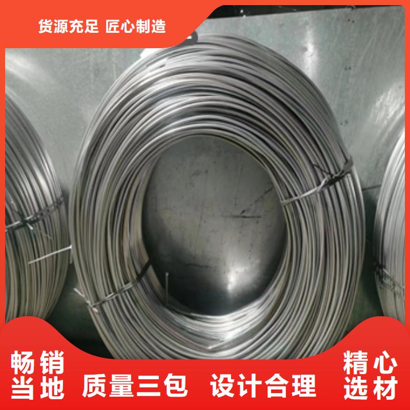 冷轧精密光亮管视频-冷轧精密光亮管-广西省崇左市天等|江州|百色|梧州|桂林|钦州|柳州|南宁|玉林【同城】 【附近】货源