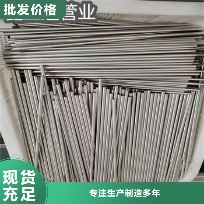不锈钢毛细管冷轧精密光亮管现货充足量大优惠