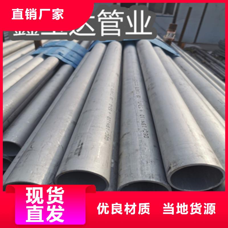 【不锈钢无缝管,冷拔小口径钢管按需定制真材实料】