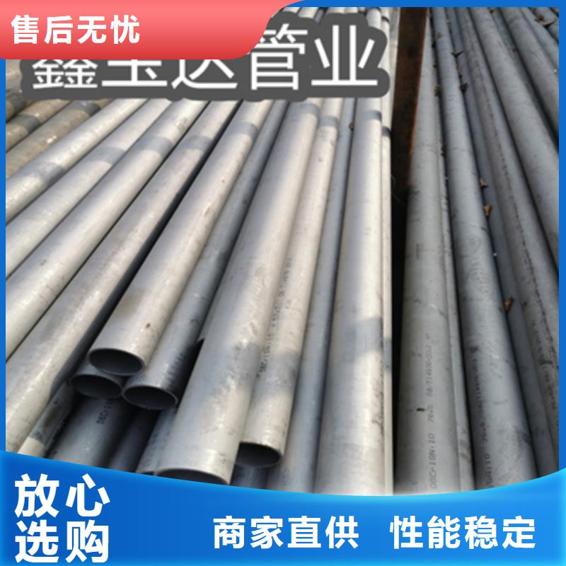 冷轧精密光亮管视频-冷轧精密光亮管-鑫宝达管业(恩施市分公司)服务区域来凤|咸丰|宜昌|孝感|荆州|武汉