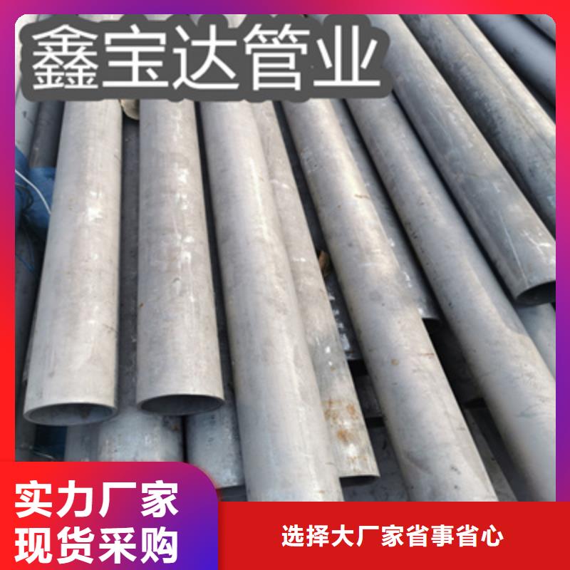 不锈钢无缝管冷拔小口径钢管当地货源