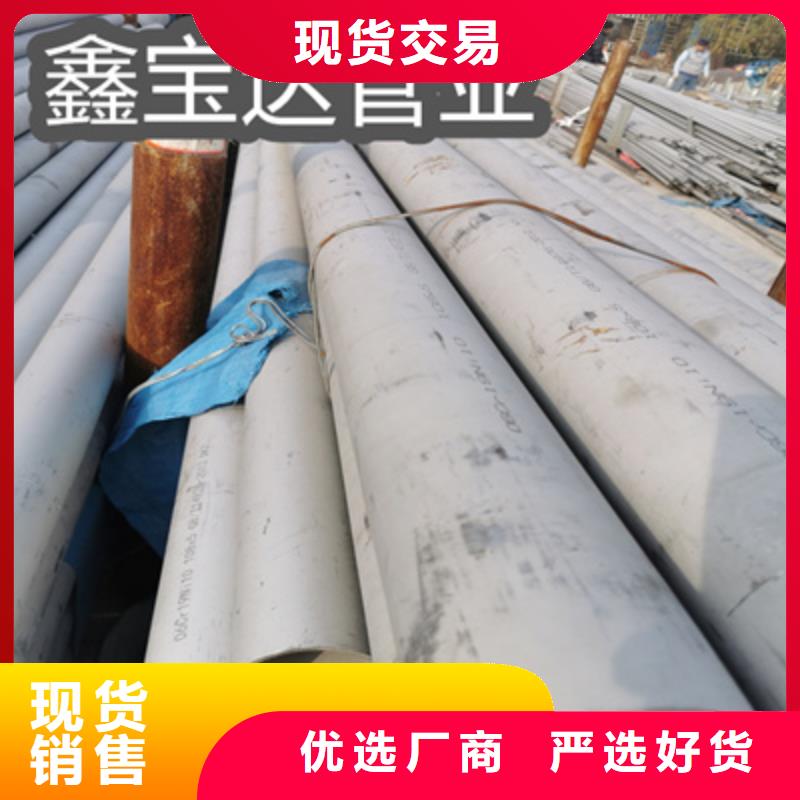 【不锈钢无缝管,冷拔小口径钢管按需定制真材实料】