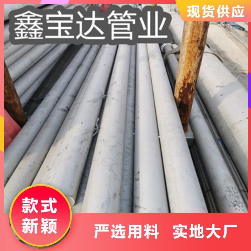 不锈钢无缝管冷拔小口径钢管正规厂家