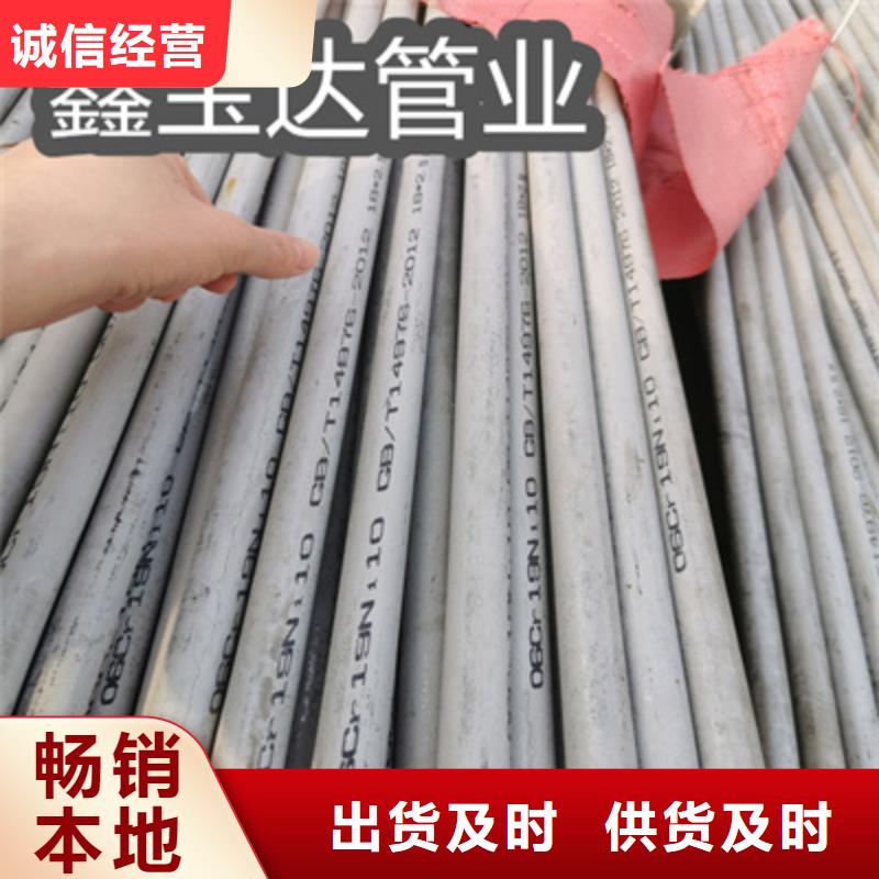 冷轧精密光亮管视频-冷轧精密光亮管_安徽省安庆市市场覆盖潜山|桐城|合肥|淮北|巢湖|池州等