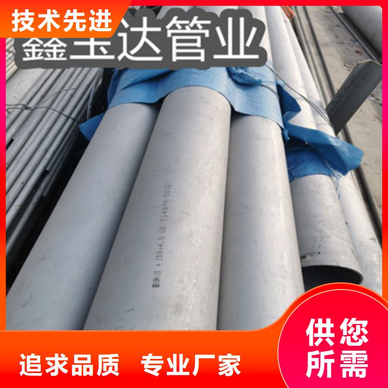 不锈钢无缝管小口径焊管厂家直销大量现货