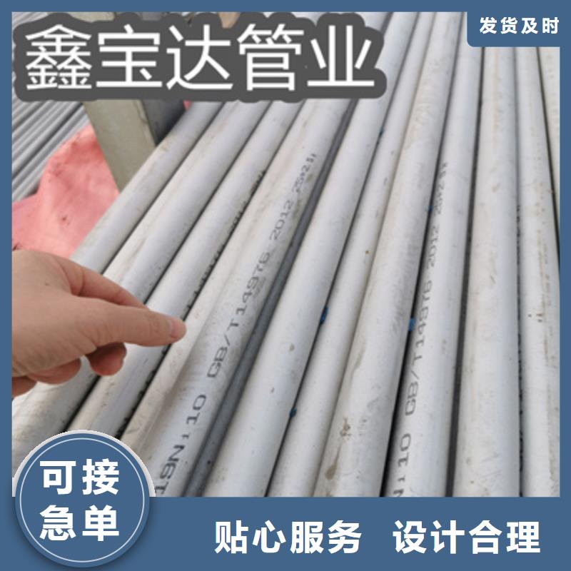 冷轧精密光亮管视频-冷轧精密光亮管_安徽省安庆市市场覆盖潜山|桐城|合肥|淮北|巢湖|池州等