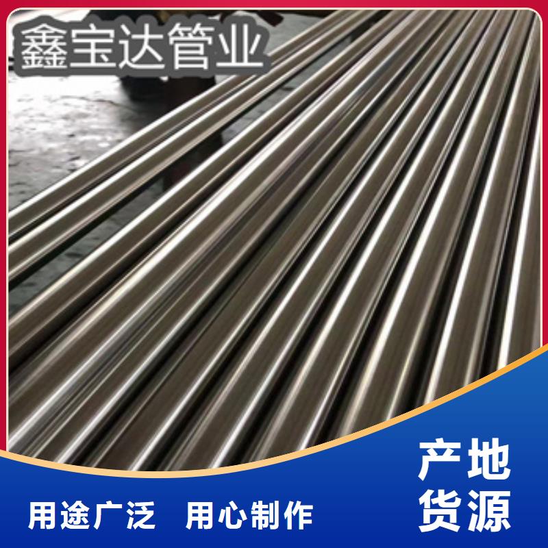不锈钢无缝管合金管一站式厂家