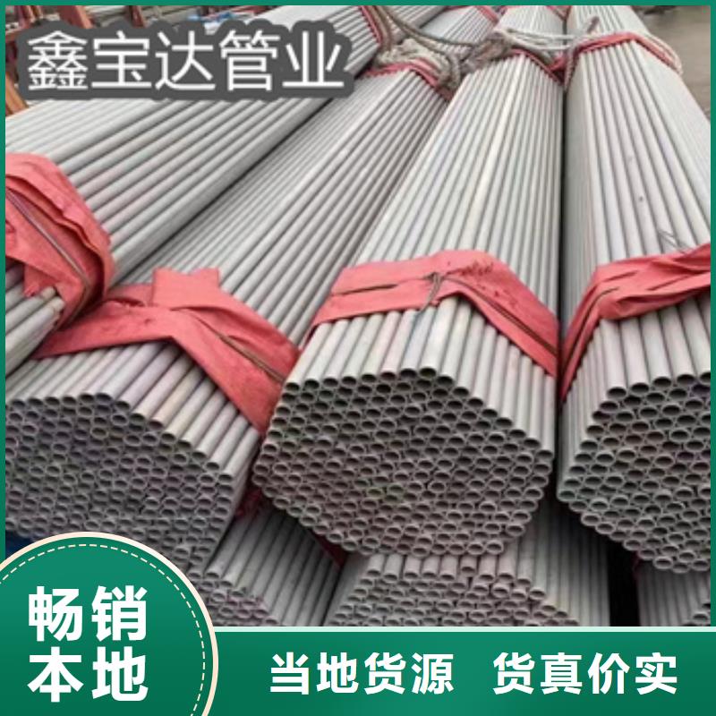 冷轧精密光亮管视频-冷轧精密光亮管_安徽省安庆市市场覆盖潜山|桐城|合肥|淮北|巢湖|池州等