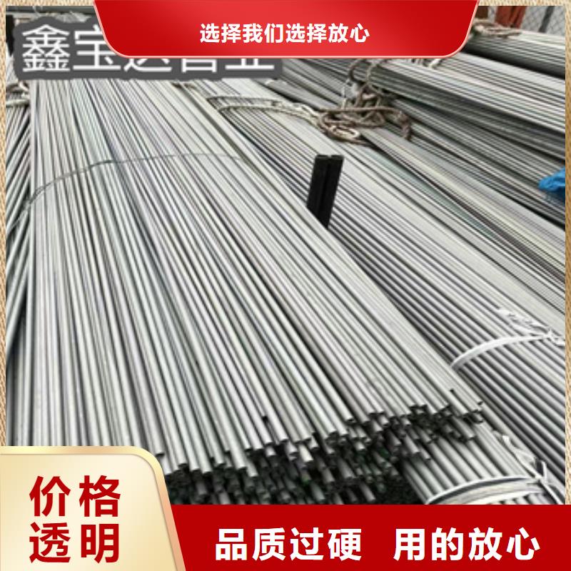冷轧精密光亮管视频-冷轧精密光亮管-鑫宝达管业(恩施市分公司)服务区域来凤|咸丰|宜昌|孝感|荆州|武汉
