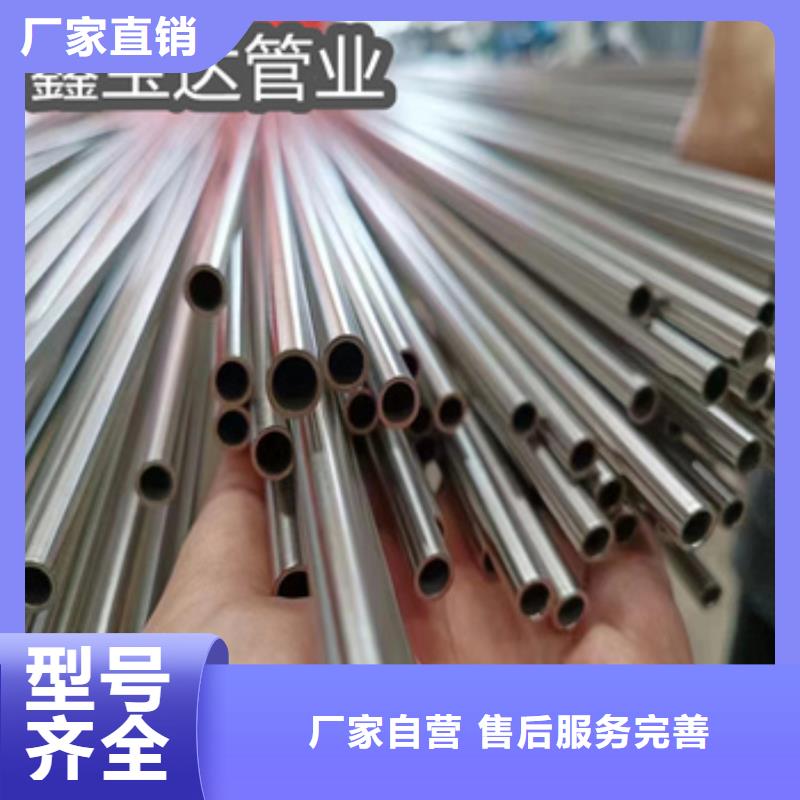 不锈钢无缝管合金管一站式厂家
