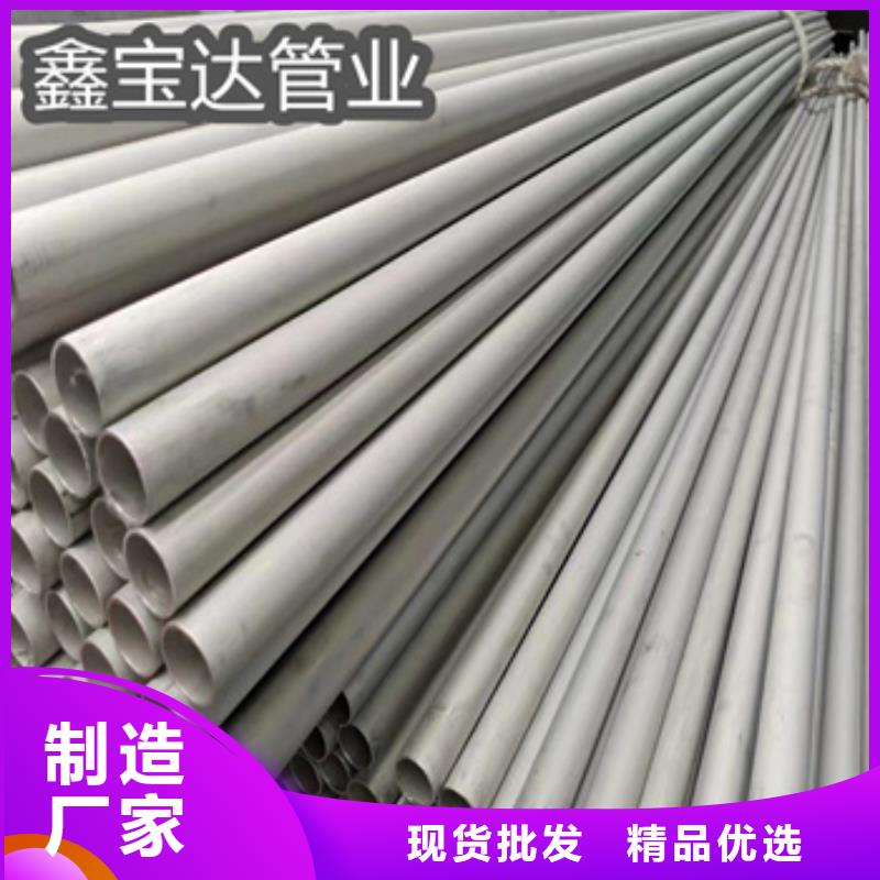 冷轧精密光亮管视频-冷轧精密光亮管-鑫宝达管业(恩施市分公司)服务区域来凤|咸丰|宜昌|孝感|荆州|武汉