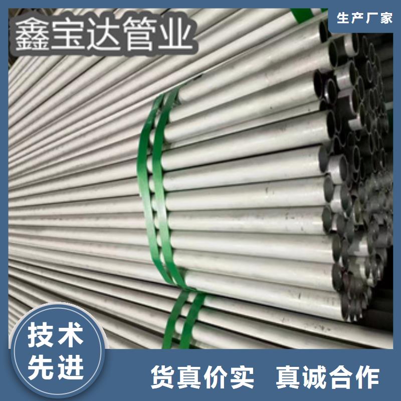 冷轧精密光亮管视频-冷轧精密光亮管-鑫宝达管业(恩施市分公司)服务区域来凤|咸丰|宜昌|孝感|荆州|武汉