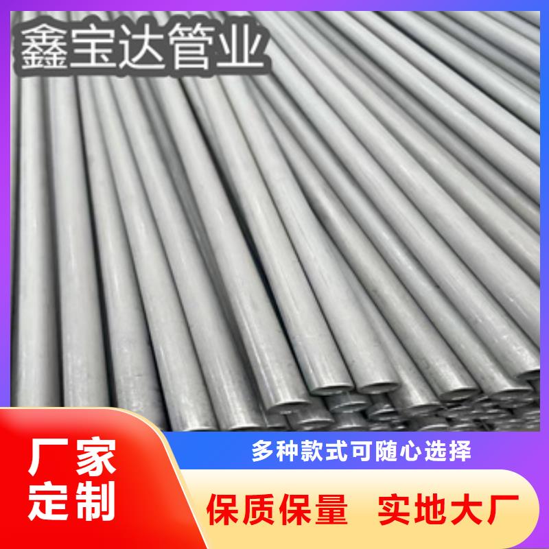 冷轧精密光亮管视频-冷轧精密光亮管_安徽省安庆市市场覆盖潜山|桐城|合肥|淮北|巢湖|池州等