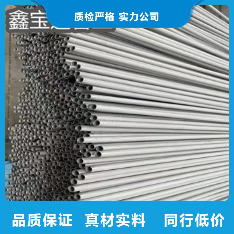 冷轧精密光亮管视频-冷轧精密光亮管_安徽省安庆市市场覆盖潜山|桐城|合肥|淮北|巢湖|池州等