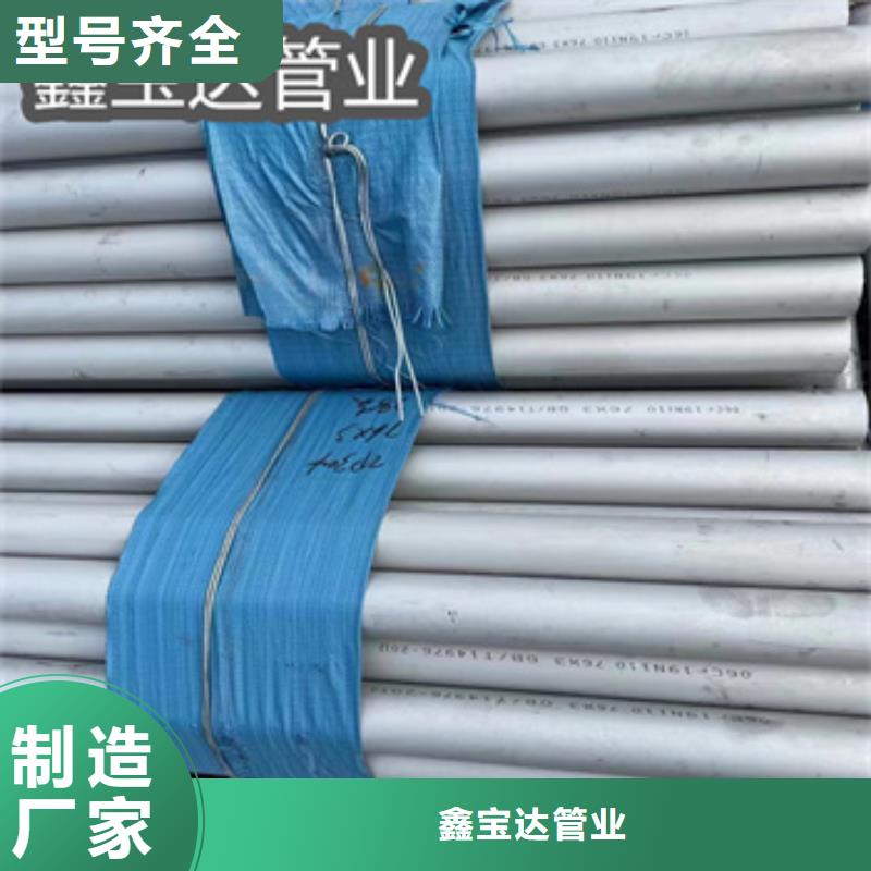 冷轧精密光亮管视频-冷轧精密光亮管-鑫宝达管业(恩施市分公司)服务区域来凤|咸丰|宜昌|孝感|荆州|武汉