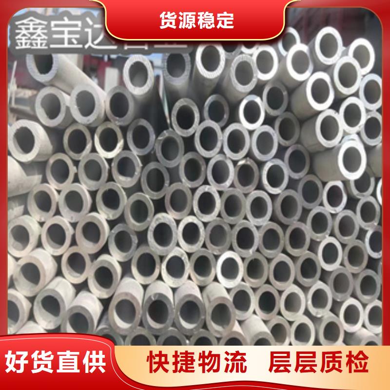 冷轧精密光亮管视频-冷轧精密光亮管-鑫宝达管业(恩施市分公司)服务区域来凤|咸丰|宜昌|孝感|荆州|武汉