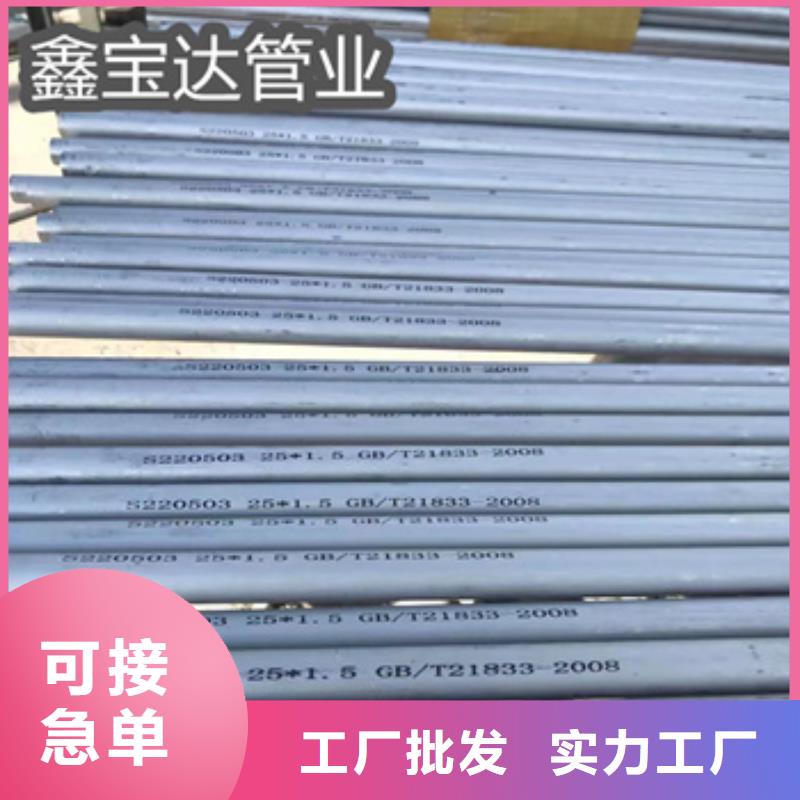 不锈钢无缝管合金管一站式厂家