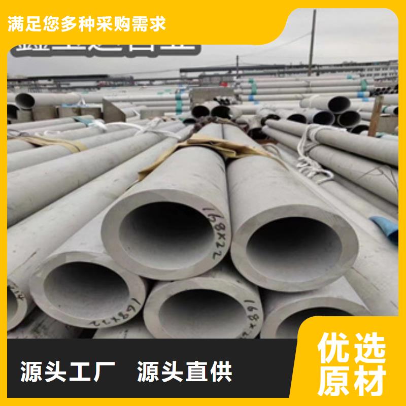 冷轧精密光亮管视频-冷轧精密光亮管-鑫宝达管业(恩施市分公司)服务区域来凤|咸丰|宜昌|孝感|荆州|武汉