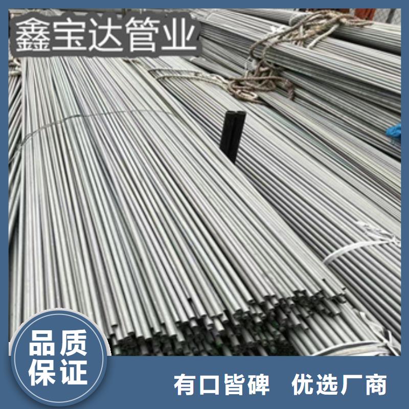 冷轧精密光亮管视频-冷轧精密光亮管_安徽省安庆市市场覆盖潜山|桐城|合肥|淮北|巢湖|池州等