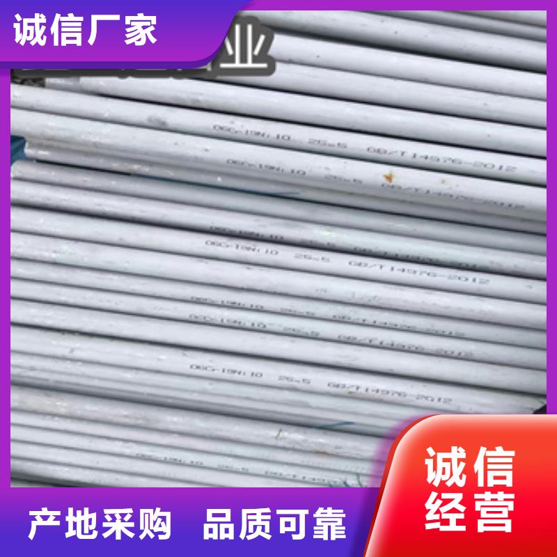 不锈钢无缝管冷拔小口径钢管正规厂家