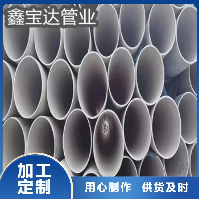 不锈钢无缝管小口径焊管厂家直销大量现货