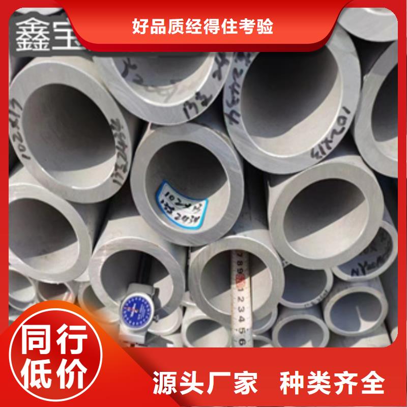 冷轧精密光亮管视频-冷轧精密光亮管_安徽省安庆市市场覆盖潜山|桐城|合肥|淮北|巢湖|池州等