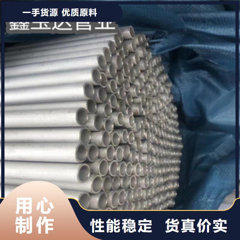 冷轧精密光亮管视频-冷轧精密光亮管_安徽省安庆市市场覆盖潜山|桐城|合肥|淮北|巢湖|池州等