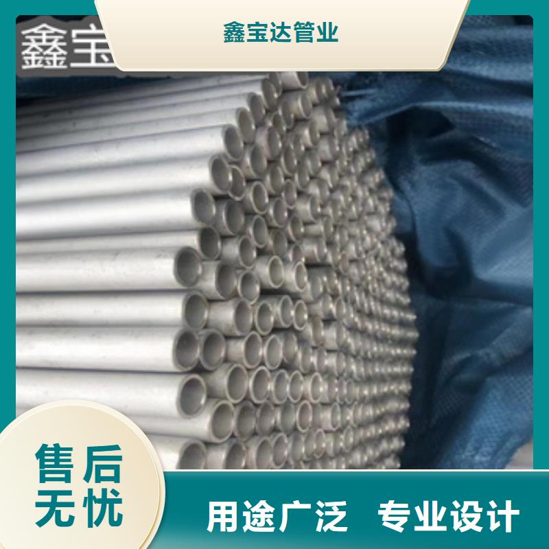 不锈钢无缝管小口径焊管厂家直销大量现货
