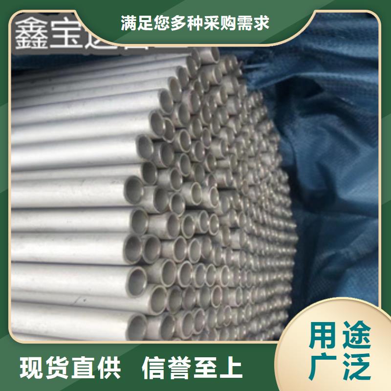 冷轧精密光亮管视频-冷轧精密光亮管-鑫宝达管业(恩施市分公司)服务区域来凤|咸丰|宜昌|孝感|荆州|武汉