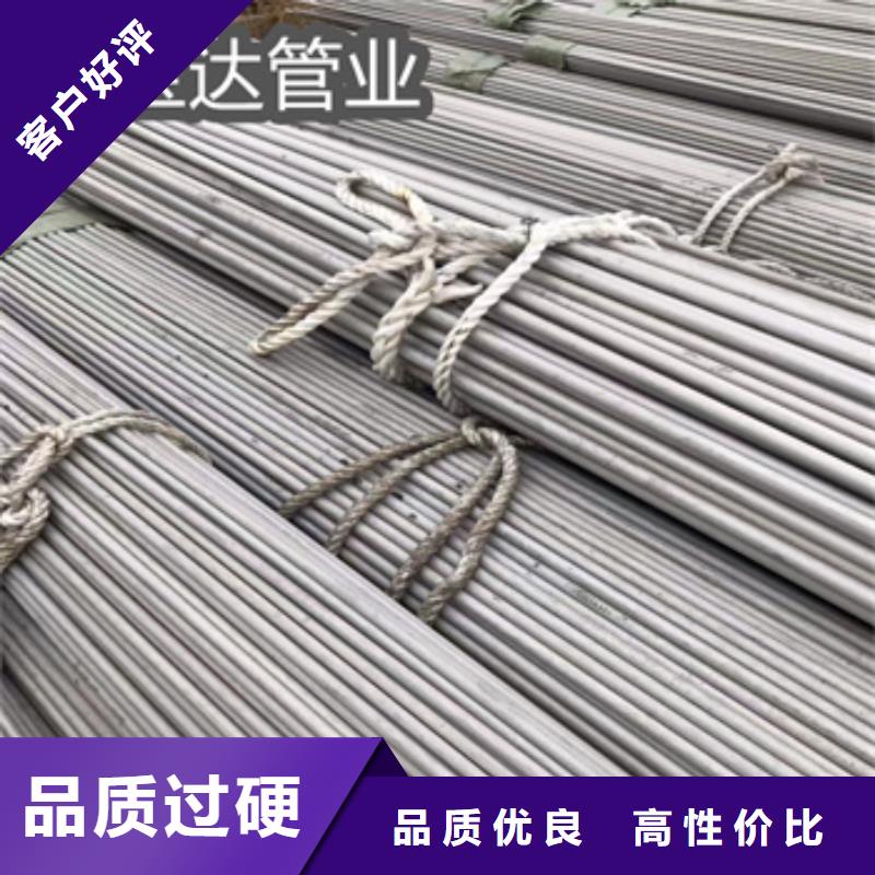 不锈钢无缝管小口径焊管厂家直销大量现货