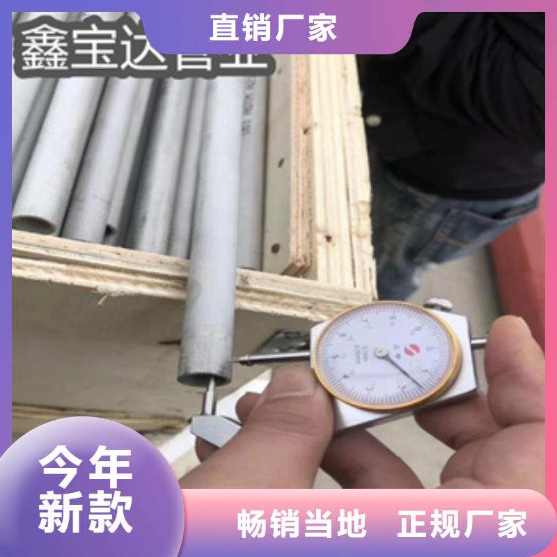 不锈钢无缝管冷拔小口径钢管当地货源