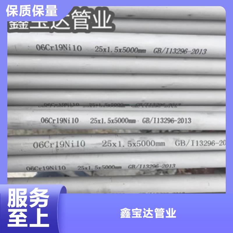 【不锈钢无缝管,冷拔小口径钢管按需定制真材实料】