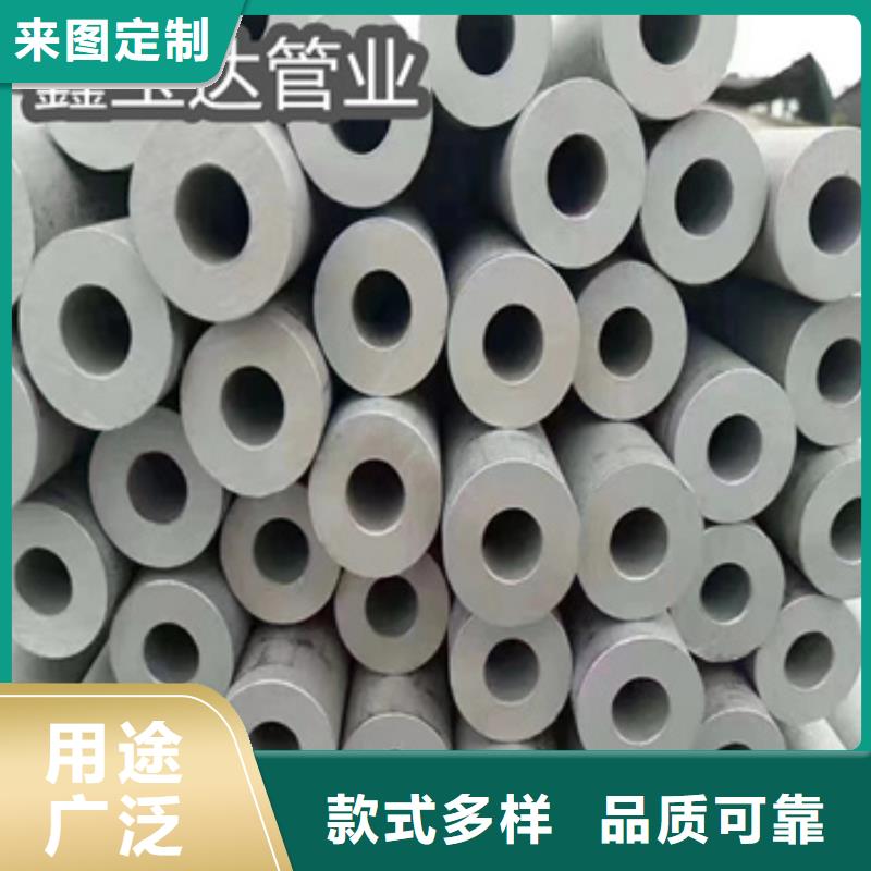不锈钢无缝管大口径厚壁钢管工艺精细质保长久