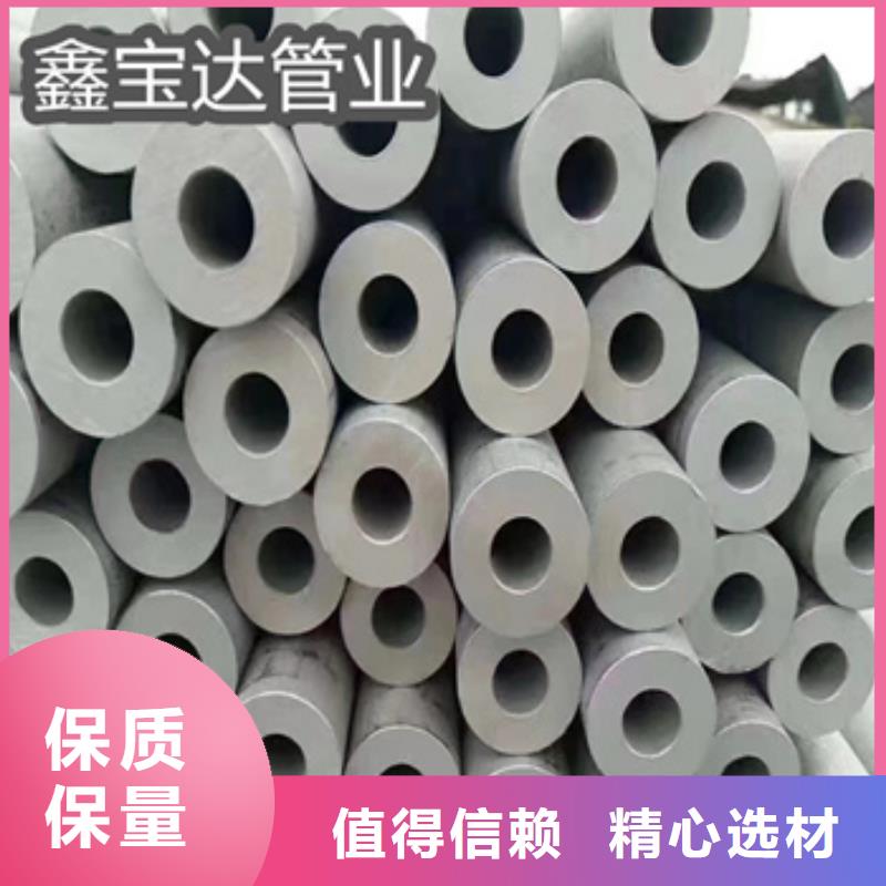 不锈钢无缝管冷拔小口径钢管当地货源