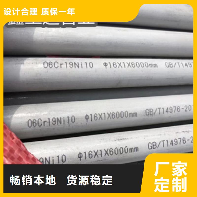 不锈钢无缝管小口径焊管厂家直销大量现货