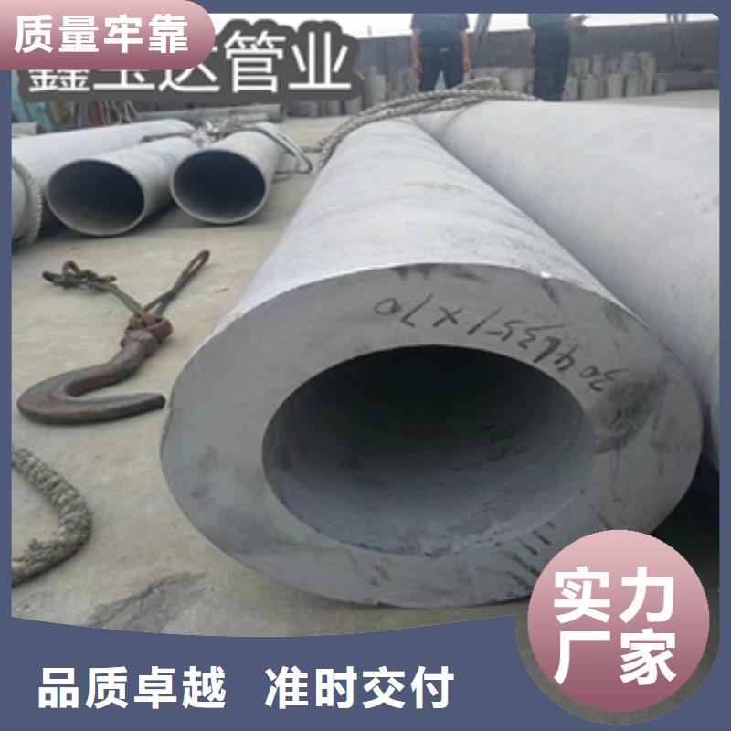 冷轧精密光亮管视频-冷轧精密光亮管_安徽省安庆市市场覆盖潜山|桐城|合肥|淮北|巢湖|池州等