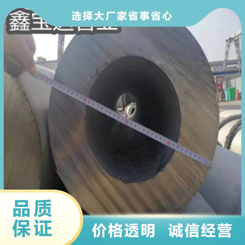 冷轧精密光亮管视频-冷轧精密光亮管_安徽省安庆市市场覆盖潜山|桐城|合肥|淮北|巢湖|池州等