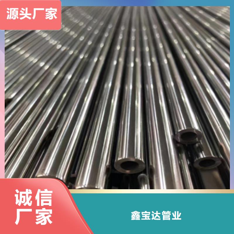 冷轧精密光亮管视频-冷轧精密光亮管_安徽省安庆市市场覆盖潜山|桐城|合肥|淮北|巢湖|池州等