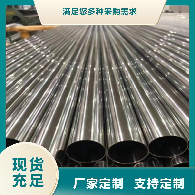 冷轧精密光亮管视频-冷轧精密光亮管-鑫宝达管业(恩施市分公司)服务区域来凤|咸丰|宜昌|孝感|荆州|武汉