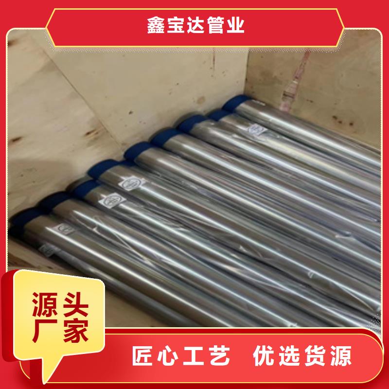 冷轧精密光亮管视频-冷轧精密光亮管_安徽省安庆市市场覆盖潜山|桐城|合肥|淮北|巢湖|池州等